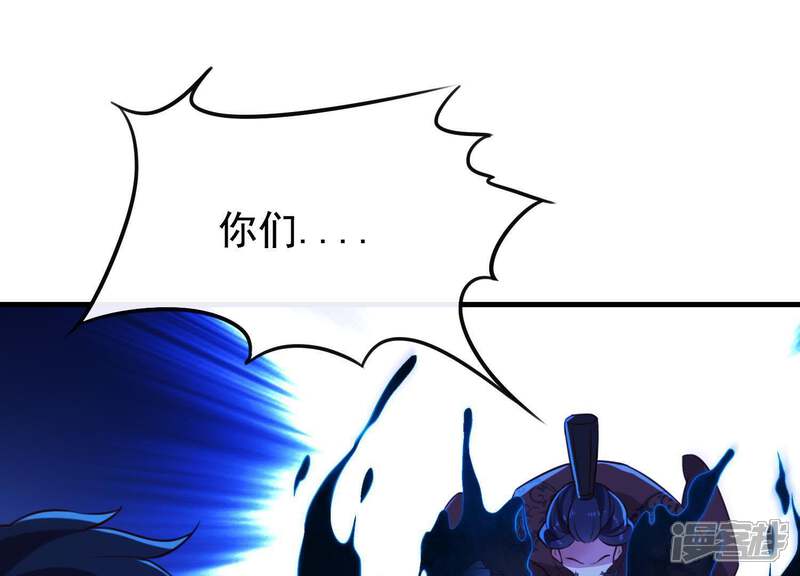 《为卿解铃》第55话 谁也别想活着离开 第12页