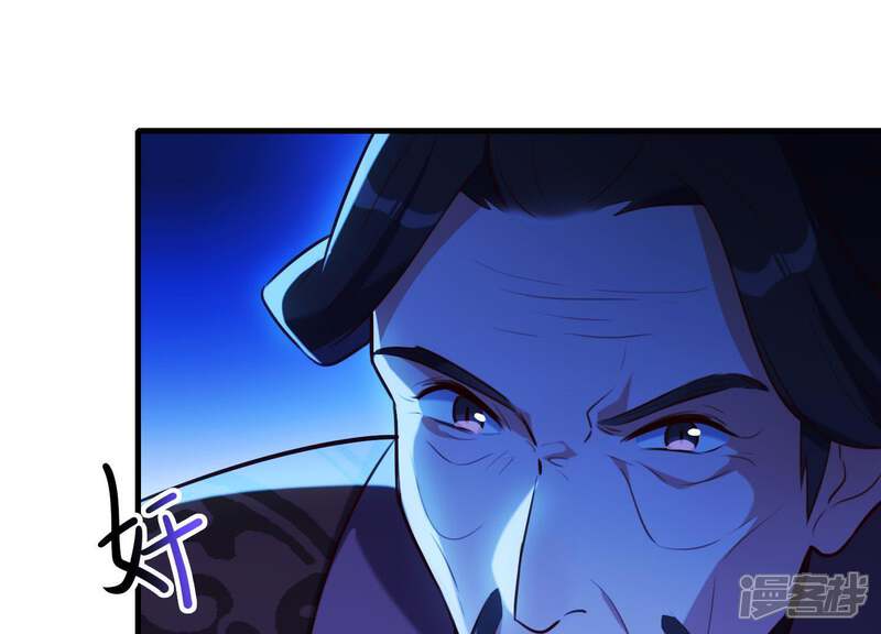 《为卿解铃》第55话 谁也别想活着离开 第21页