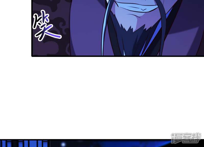 《为卿解铃》第55话 谁也别想活着离开 第22页