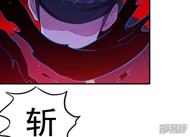 《为卿解铃》第55话 谁也别想活着离开 第41页