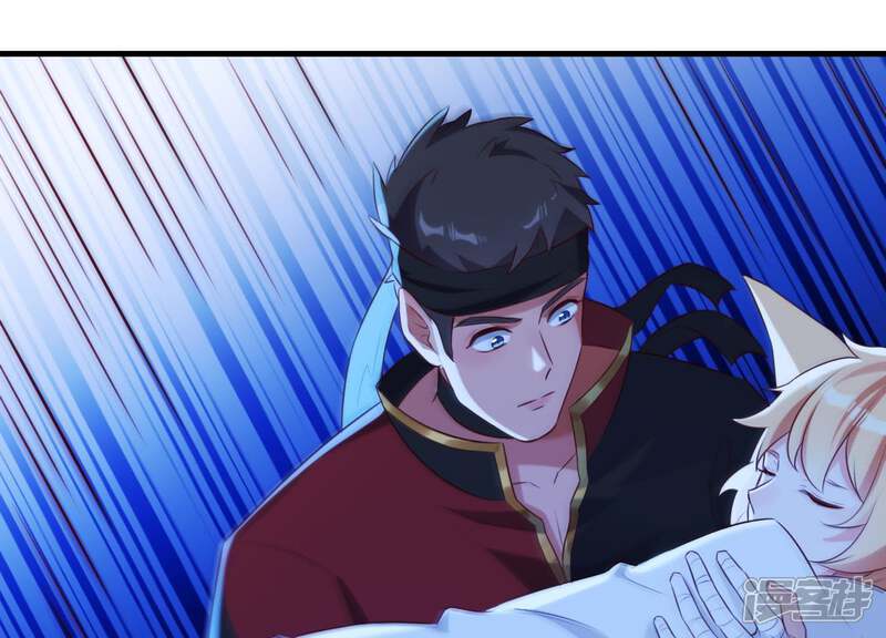 《为卿解铃》第55话 谁也别想活着离开 第53页