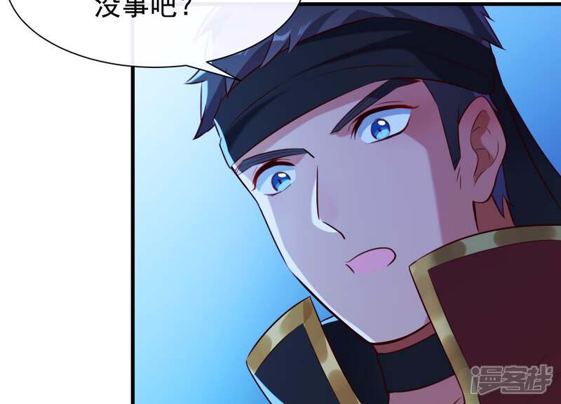 《为卿解铃》第55话 谁也别想活着离开 第55页
