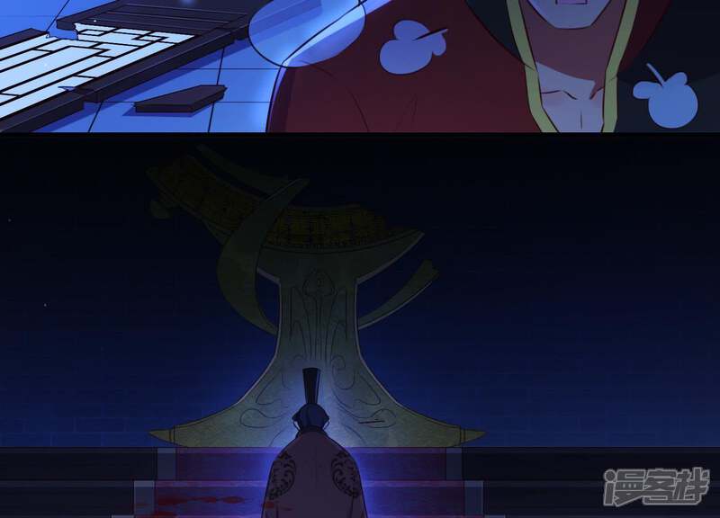 《为卿解铃》第55话 谁也别想活着离开 第5页