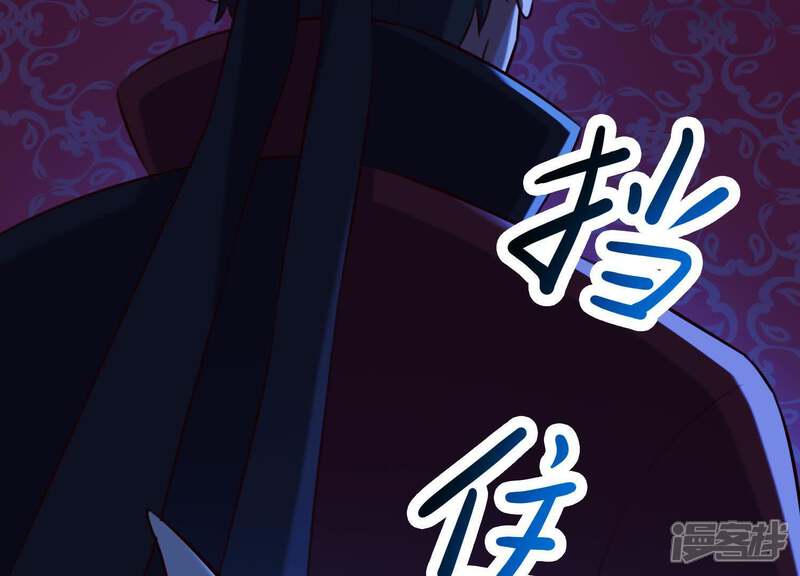 《为卿解铃》第55话 谁也别想活着离开 第65页