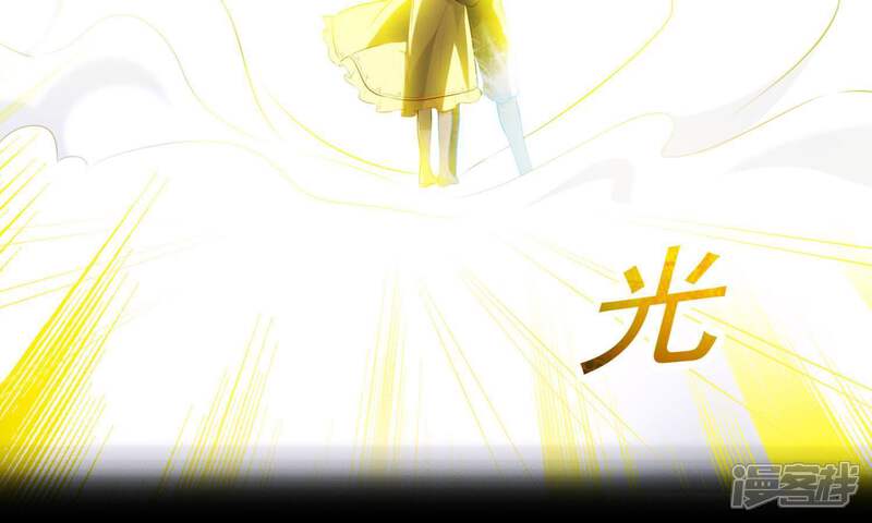 《为卿解铃》第54话 让我来守护你 第10页