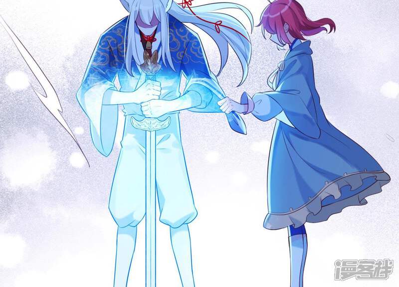 《为卿解铃》第54话 让我来守护你 第28页