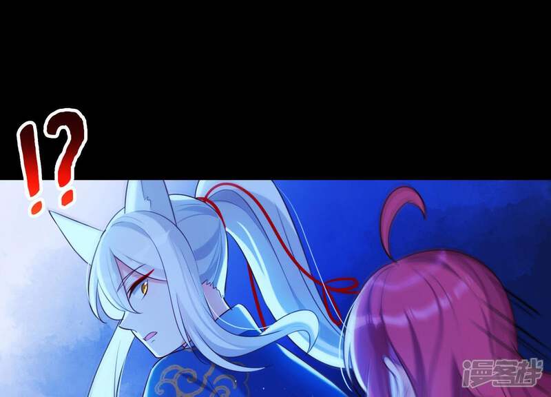 《为卿解铃》第54话 让我来守护你 第35页