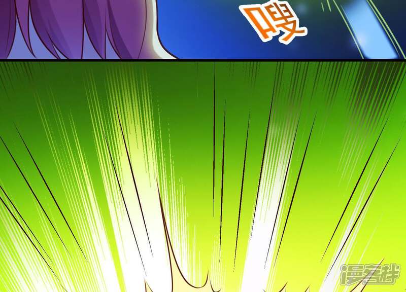 《为卿解铃》第54话 让我来守护你 第50页