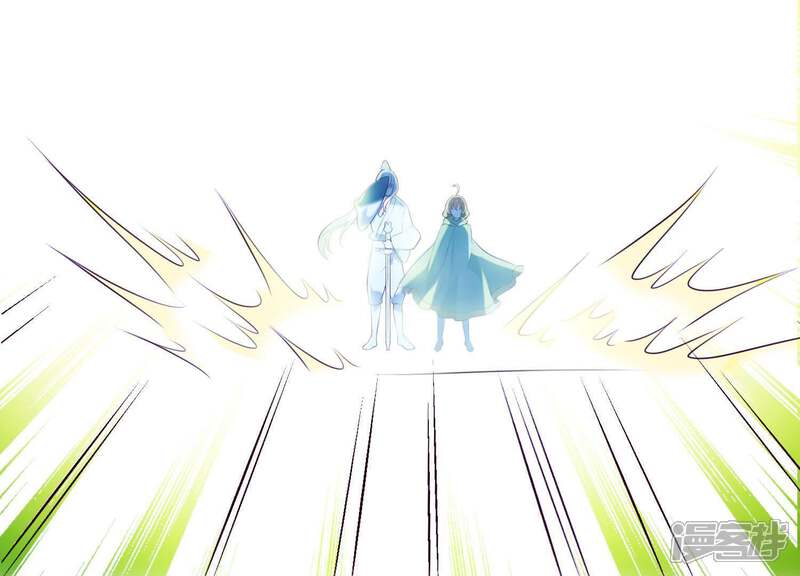 《为卿解铃》第54话 让我来守护你 第52页