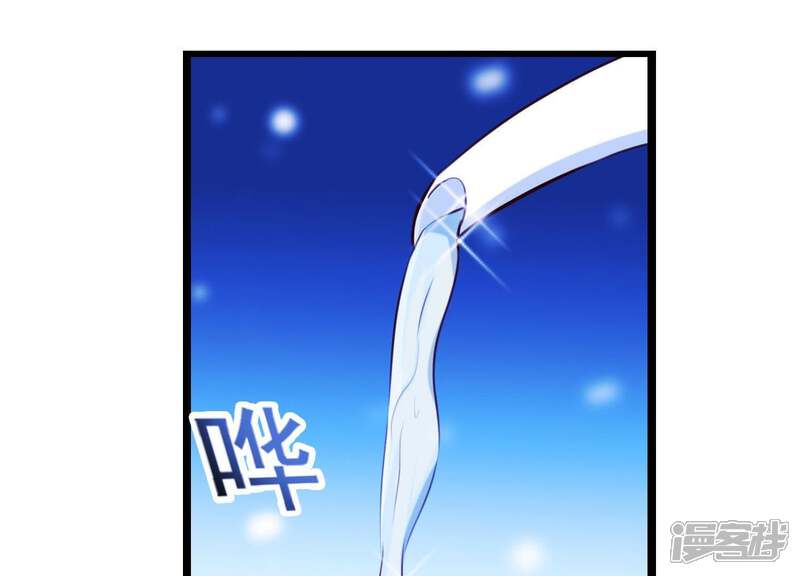 《为卿解铃》第54话 让我来守护你 第58页