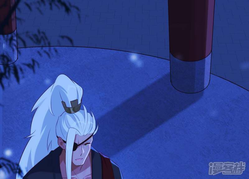 《为卿解铃》第54话 让我来守护你 第63页