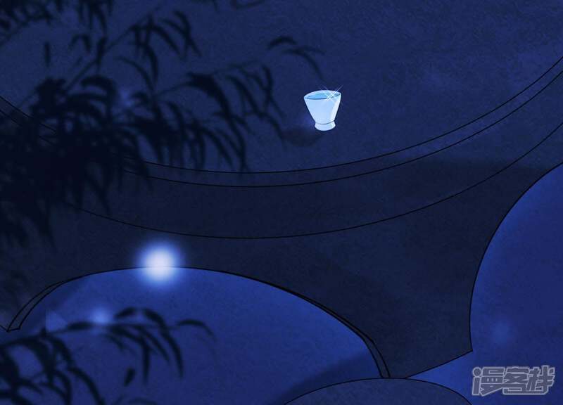 《为卿解铃》第54话 让我来守护你 第65页