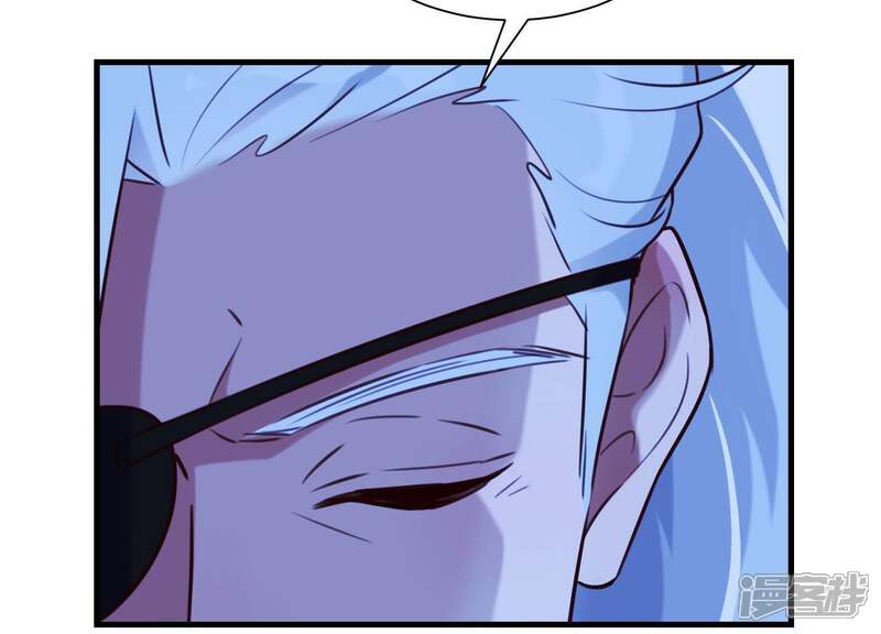 《为卿解铃》第54话 让我来守护你 第70页