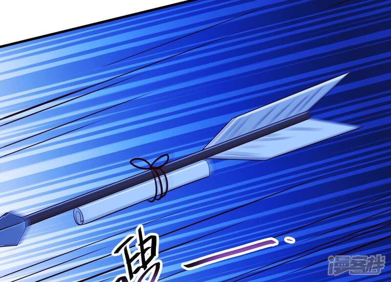 《为卿解铃》第54话 让我来守护你 第72页