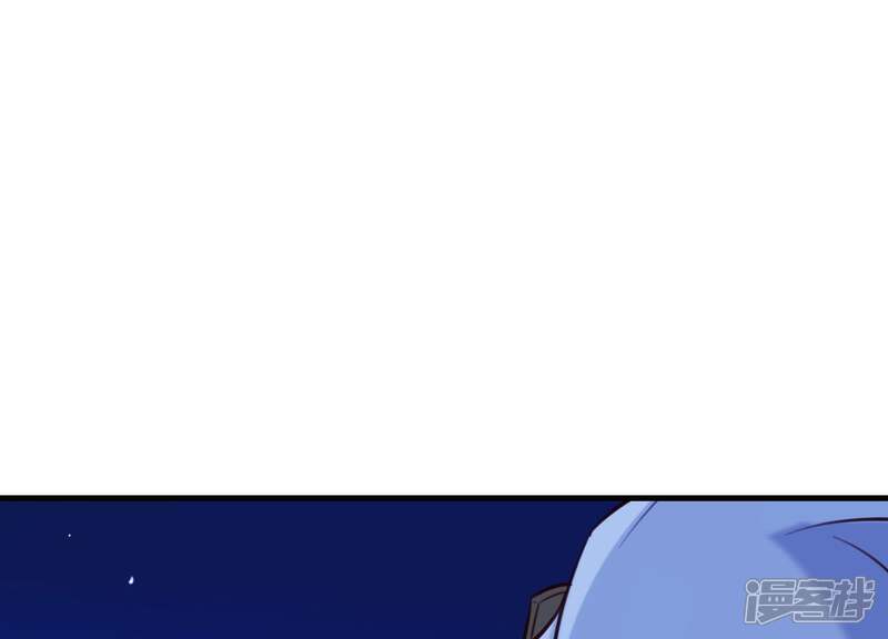 《为卿解铃》第54话 让我来守护你 第78页