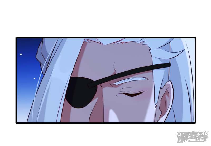 《为卿解铃》第57话 杀了穆法沙！ 第20页