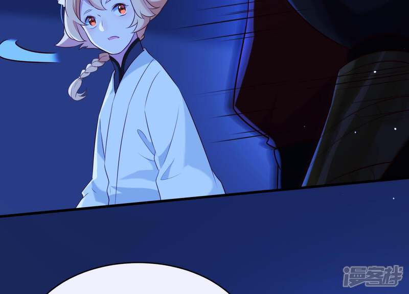 《为卿解铃》第57话 杀了穆法沙！ 第22页