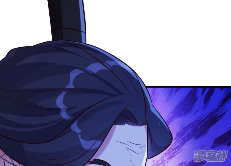 《为卿解铃》第57话 杀了穆法沙！ 第27页