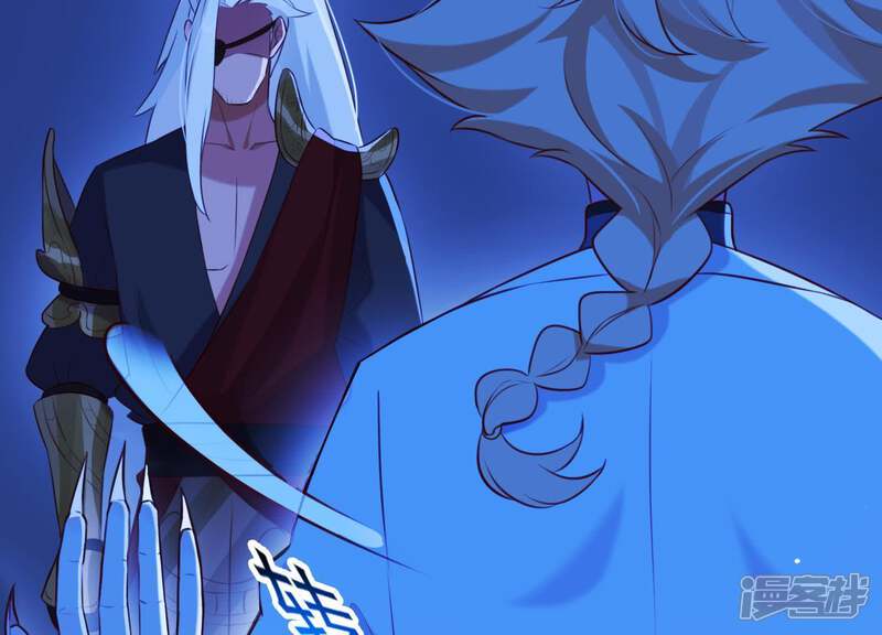 《为卿解铃》第57话 杀了穆法沙！ 第36页