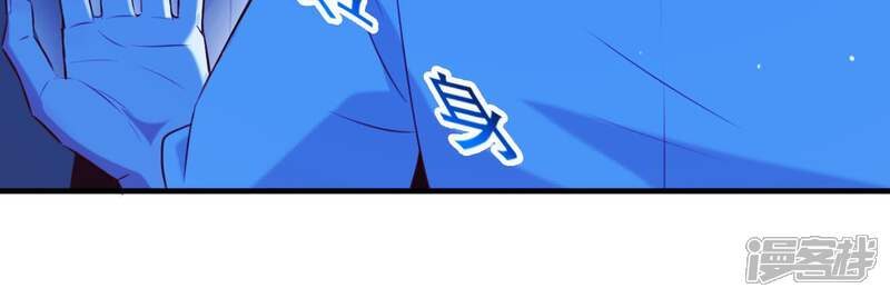 《为卿解铃》第57话 杀了穆法沙！ 第37页
