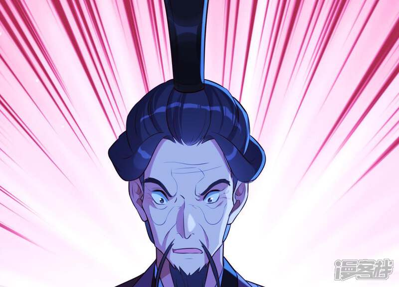 《为卿解铃》第57话 杀了穆法沙！ 第46页