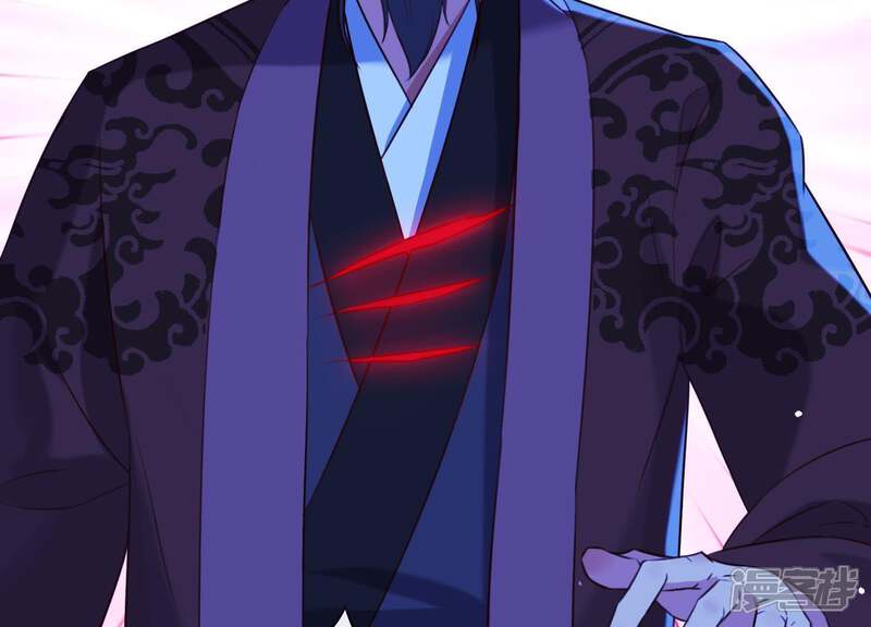 《为卿解铃》第57话 杀了穆法沙！ 第47页