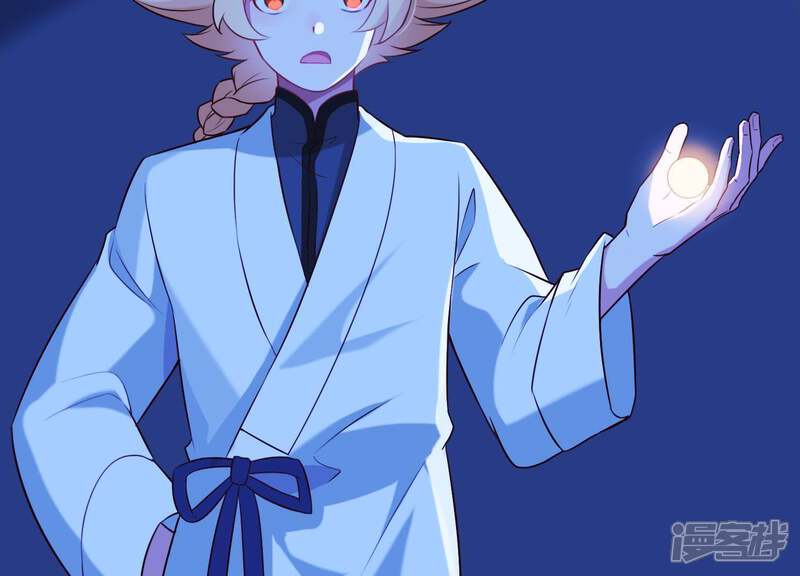 《为卿解铃》第57话 杀了穆法沙！ 第51页