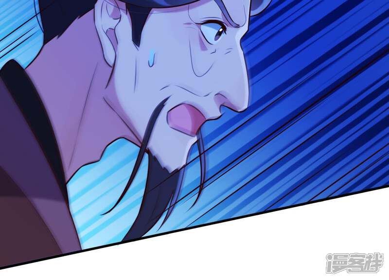 《为卿解铃》第57话 杀了穆法沙！ 第55页