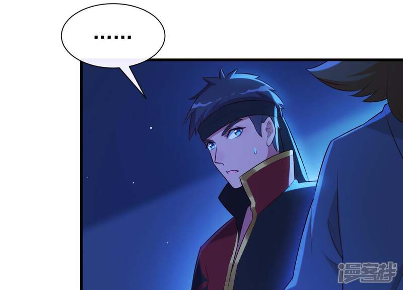 《为卿解铃》第56话 是你毁了她的一生 第13页