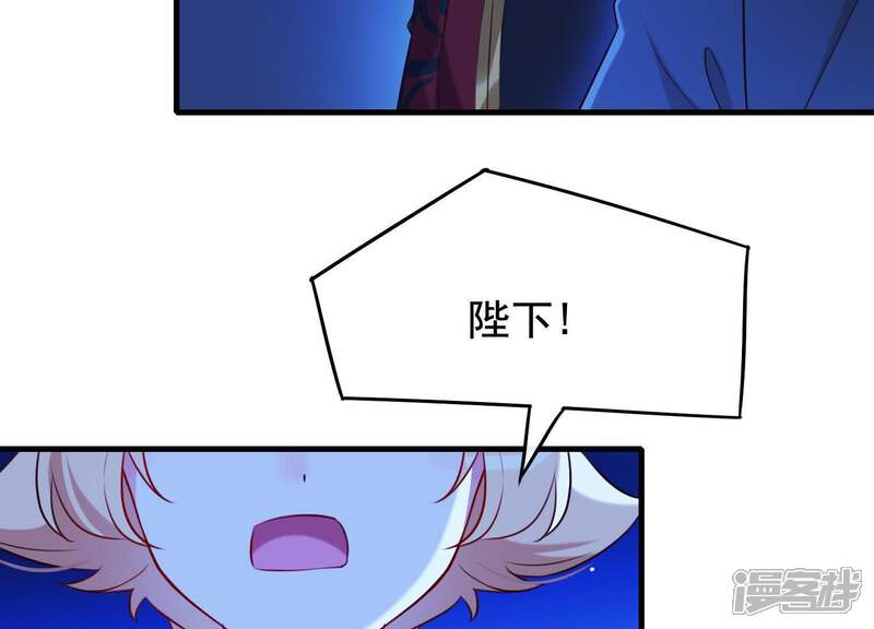 《为卿解铃》第56话 是你毁了她的一生 第14页