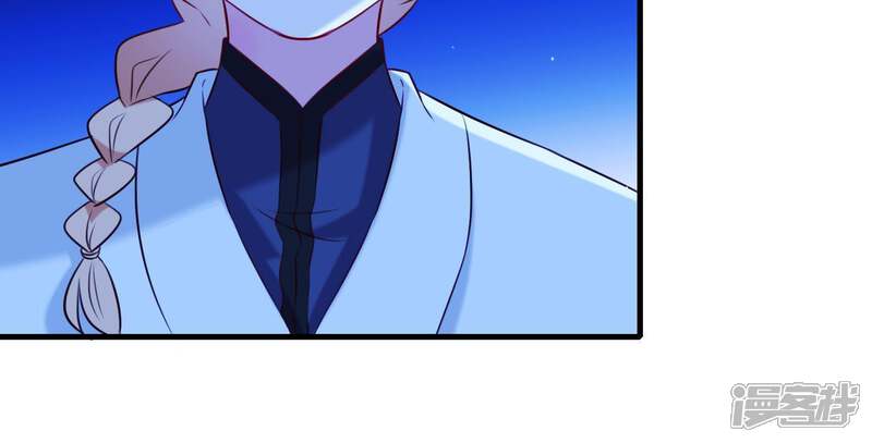 《为卿解铃》第56话 是你毁了她的一生 第15页