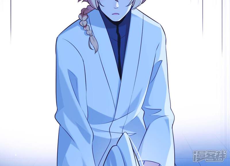 《为卿解铃》第56话 是你毁了她的一生 第17页
