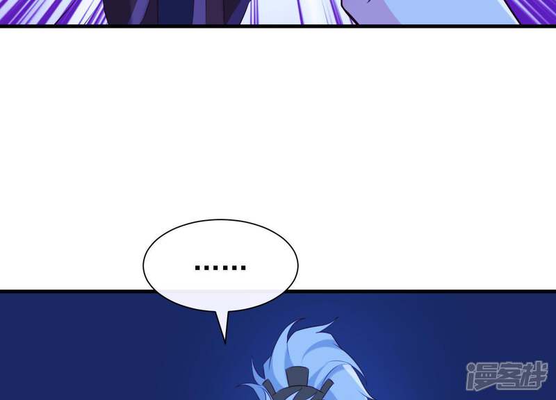 《为卿解铃》第56话 是你毁了她的一生 第21页
