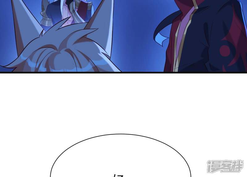 《为卿解铃》第56话 是你毁了她的一生 第25页