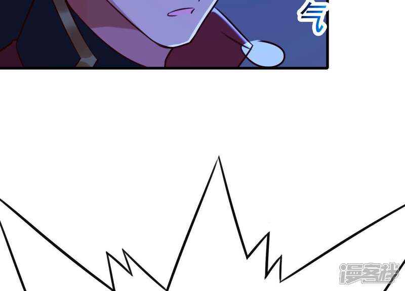 《为卿解铃》第56话 是你毁了她的一生 第33页