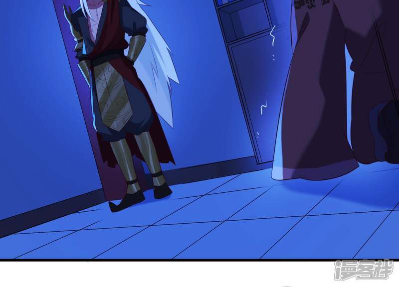 《为卿解铃》第56话 是你毁了她的一生 第47页