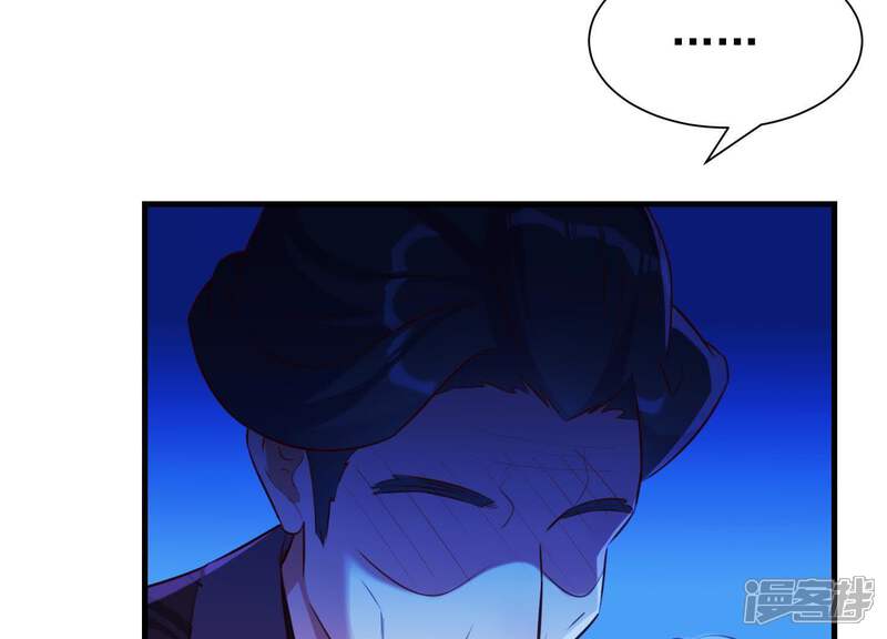 《为卿解铃》第56话 是你毁了她的一生 第50页