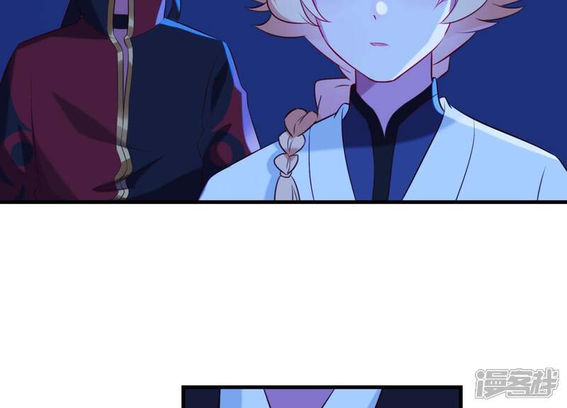 《为卿解铃》第56话 是你毁了她的一生 第59页