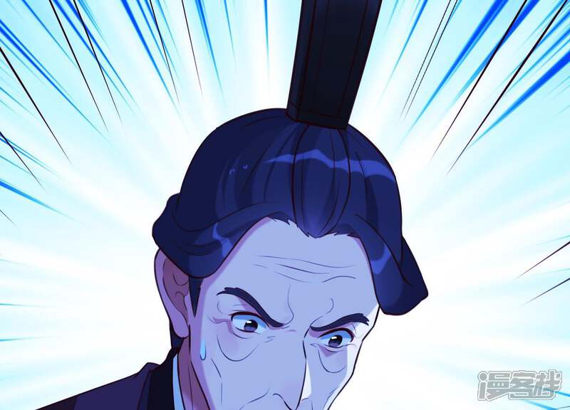 《为卿解铃》第56话 是你毁了她的一生 第62页