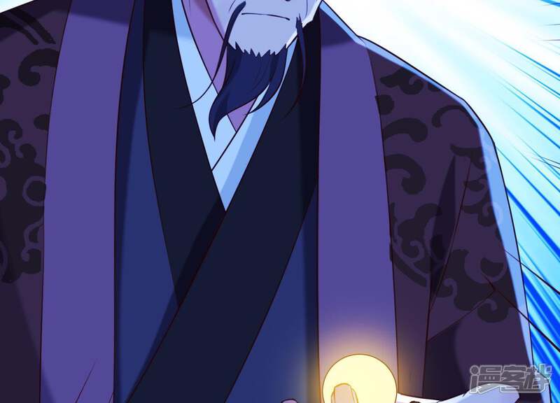 《为卿解铃》第56话 是你毁了她的一生 第63页