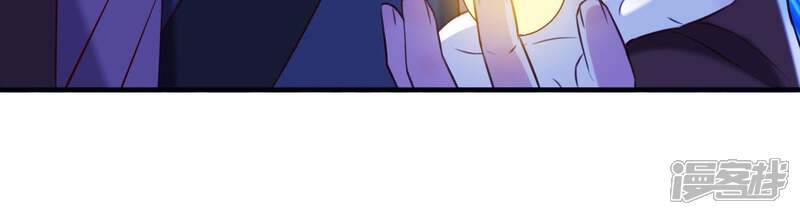 《为卿解铃》第56话 是你毁了她的一生 第64页