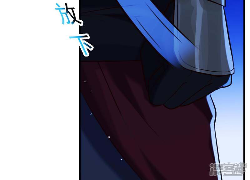 《为卿解铃》第56话 是你毁了她的一生 第68页
