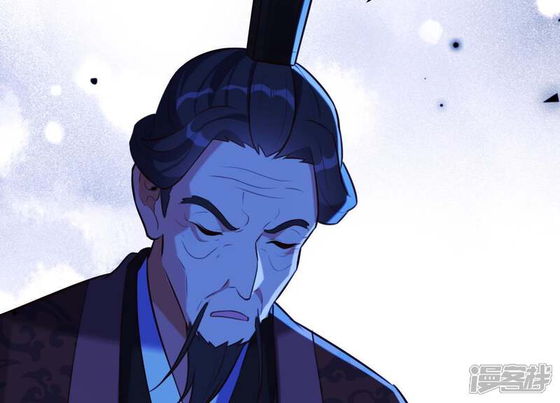 《为卿解铃》第56话 是你毁了她的一生 第72页
