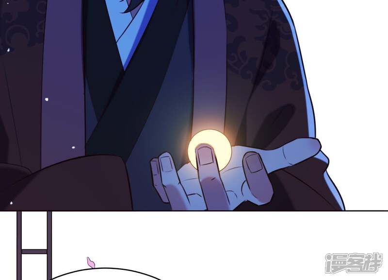 《为卿解铃》第56话 是你毁了她的一生 第73页