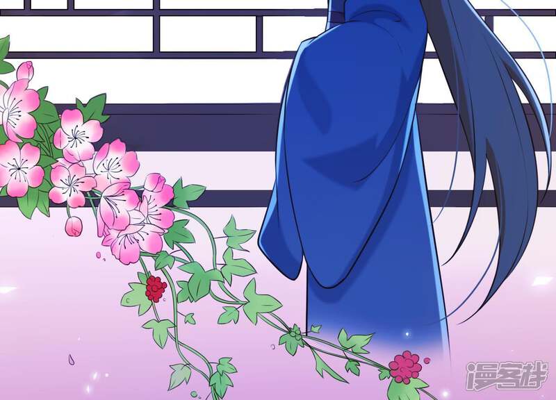 《为卿解铃》第56话 是你毁了她的一生 第75页