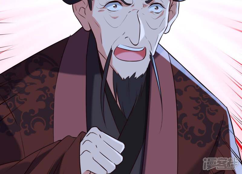 《为卿解铃》第56话 是你毁了她的一生 第81页