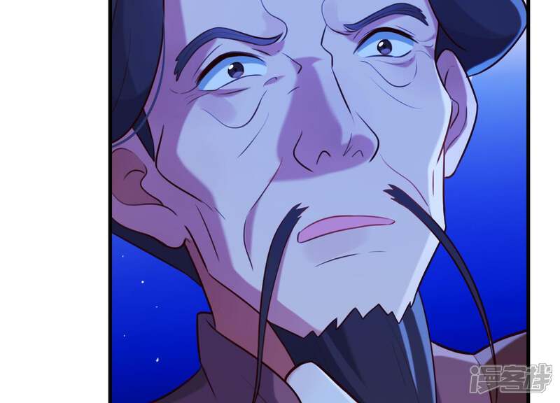 《为卿解铃》第58话 被截断的线索 第17页