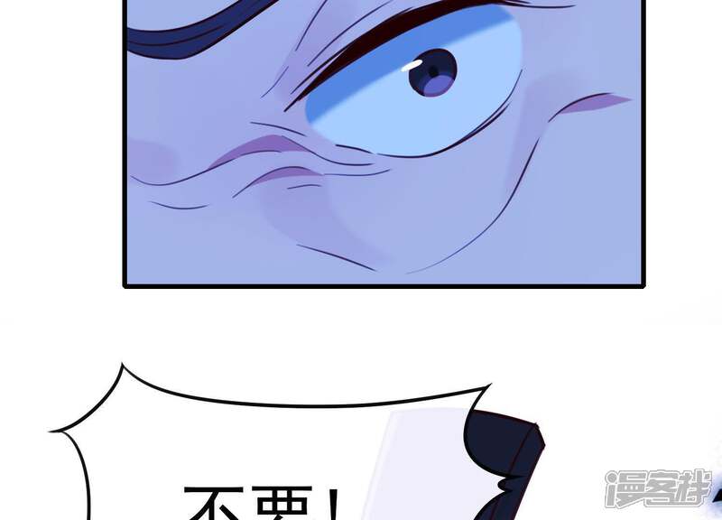 《为卿解铃》第58话 被截断的线索 第22页