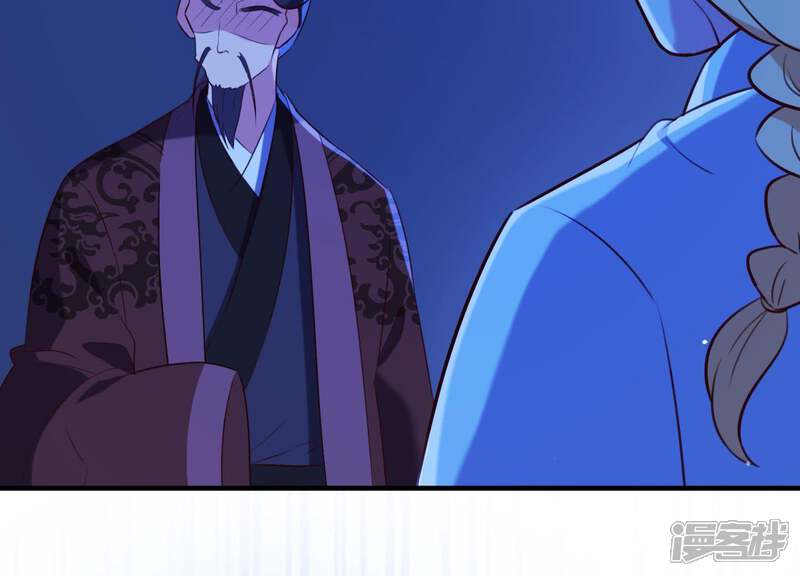 《为卿解铃》第58话 被截断的线索 第29页