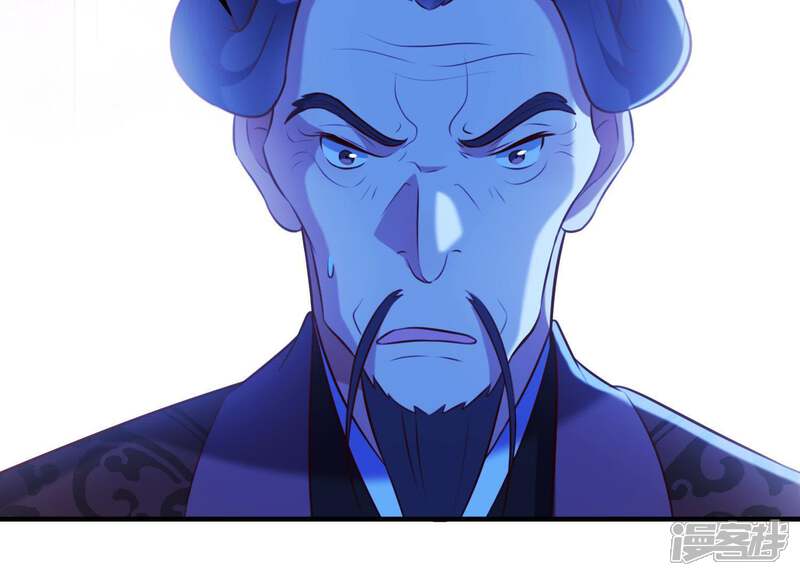 《为卿解铃》第58话 被截断的线索 第36页